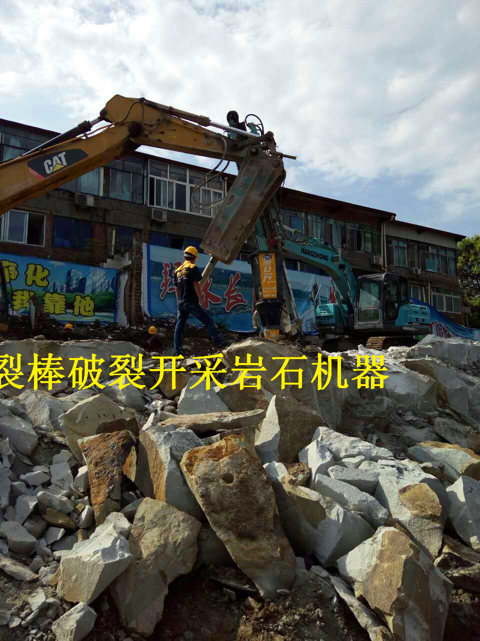 锌石矿破石开采裂石机重庆渝北哪家买