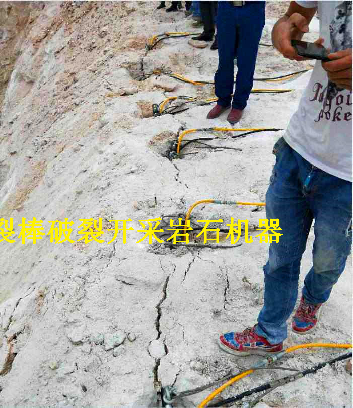 城市建设挖地基隧洞掘进小型裂岩机陕西咸阳生产供应