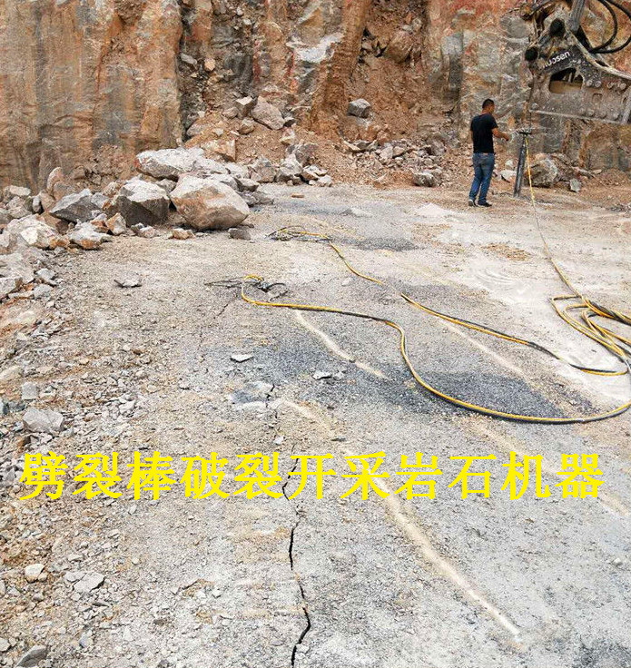 台州椒江区矿山免放炮开石开采设备分裂机