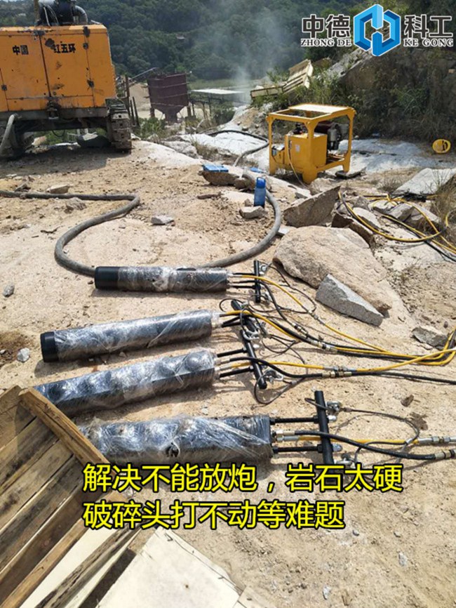黑龍江七臺(tái)河不能放炮鉤機(jī)效率低開石破石比較快的機(jī)械指導(dǎo)報(bào)價(jià)采石機(jī)