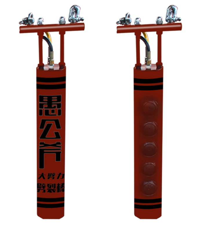 湖北孝感液壓原理的機(jī)器130劈裂棒制造廠家開石機(jī)