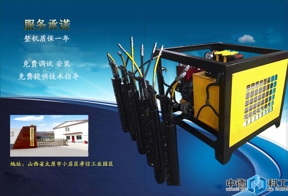 莆田秀嶼區(qū)靜態(tài)破裂堅(jiān)硬巖石分石機(jī)出租租賃裂石器