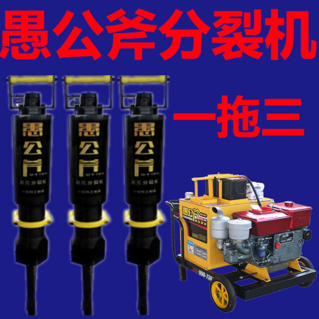 阿克蘇沙雅隧道施工小型掘進機市場價格愚公斧