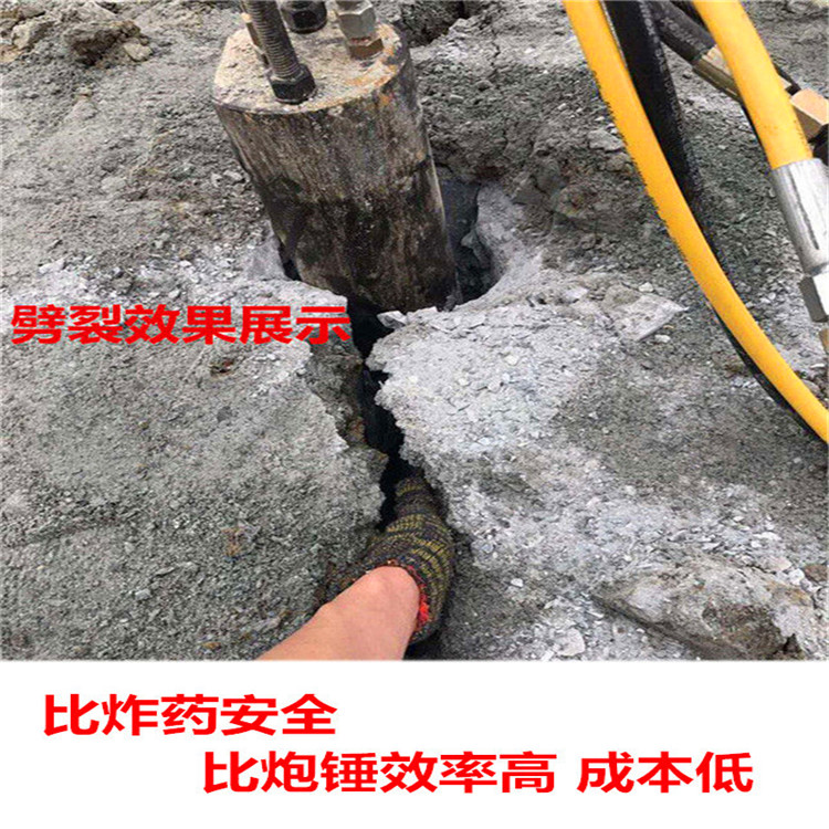 安康平利山體石頭破碎劈裂機二手供應煤壁破石頭
