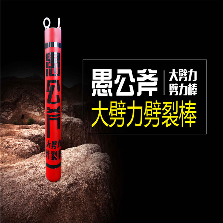 崇左扶綏礦山開采撐石機(jī)一個(gè)班產(chǎn)量挖地下室?guī)r石