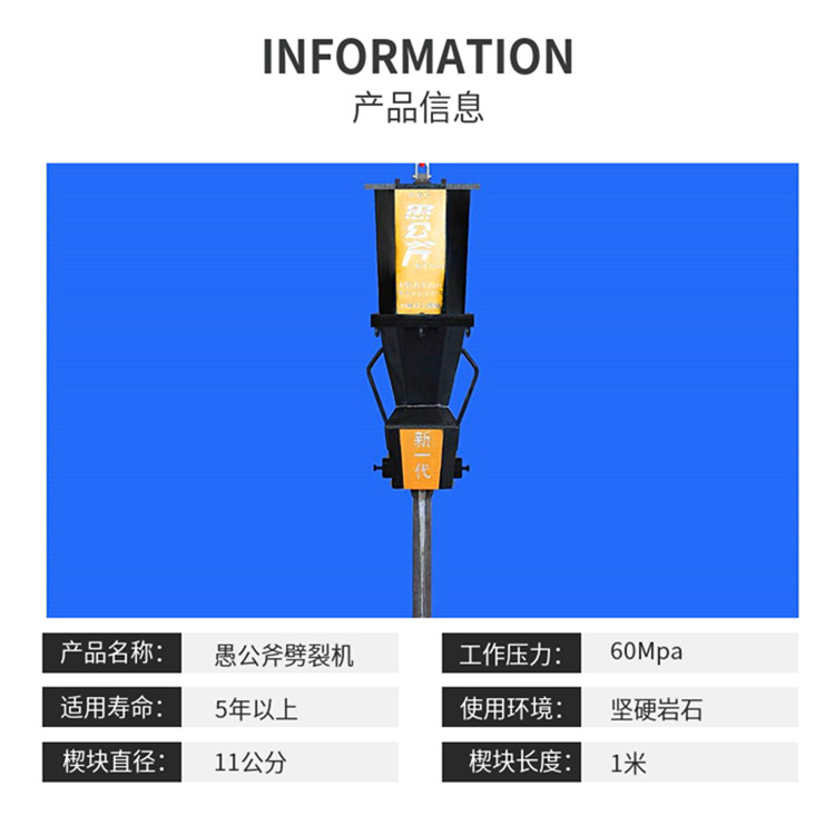 崇左扶綏礦山開采撐石機(jī)一個(gè)班產(chǎn)量挖地下室?guī)r石
