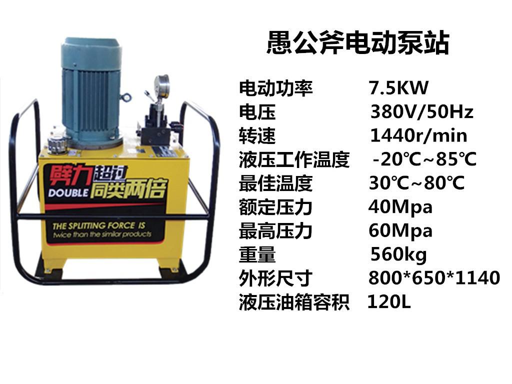 河池凤山孔桩开挖基础破石头设备维修