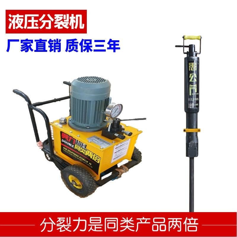 西和裂石機(jī)哪里租賃