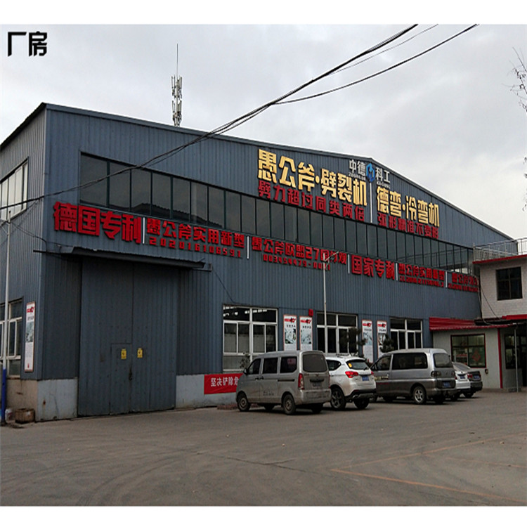 山南扎囊快速把石頭撐開的機(jī)器分裂效果