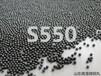厂家直销嵩淮国标钢丸S550（1.7mm）/S660（2.0mm）/S780（2.5mm）/S930（3.0mm）