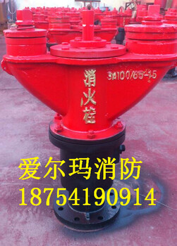 新疆防冻型室外地下消火栓SA100/65-1.6SA150/80-1.6快开调压生产厂家3C认证