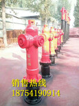 忻州消火栓√含运费图片2