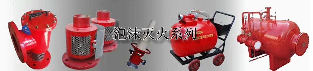 眉山空气泡沫产生器（报价）