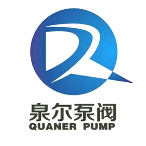 上海泉尔泵阀制造有限公司