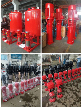 XBD5.0/3W-CDL立式消防泵上海泉尔厂家