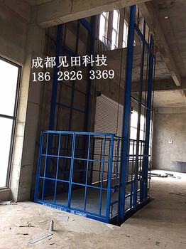 成都大邑升降機，升降貨梯及升降平臺定做、安裝、維修-成都見田科技升降機廠家