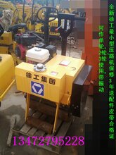 辽宁总销3吨压路机二手双钢轮小压路机图片