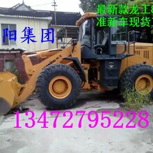 先导操纵单杆手柄二手临工装载机956出售旧铲车图片