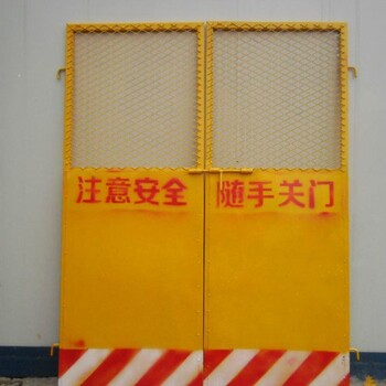 現(xiàn)貨供應(yīng)施工電梯防護(hù)門(mén)電梯洞口防護(hù)門(mén)各種規(guī)格歡迎采購(gòu)