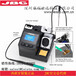  JBC original CD-2SD welding station Compact integrated CD-2SC2SB40W mobile phone flying line repair welding station