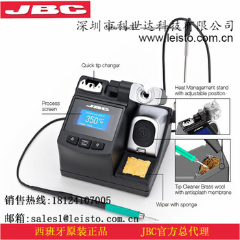 JBC原装CD-2SD焊台精简一体式CD-2SC2SB40W手机飞线维修焊台