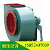 離心風(fēng)機(jī)F4-72玻璃鋼防腐離心風(fēng)機(jī)離心風(fēng)機(jī)廠家