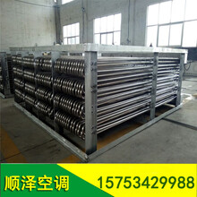 304不銹鋼管散熱器/304不銹鋼散熱器價(jià)格廠家