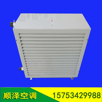 SZNF-8蒸汽型暖風(fēng)機(jī)/8Q蒸汽暖風(fēng)機(jī)的生產(chǎn)廠家
