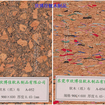 淄博软木皮厂家_软木皮批发