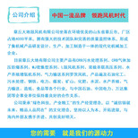 厂价供应三叶罗茨风机,罗茨鼓风机,高压风机,水产养殖风机,污水处理风机图片4