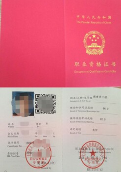 天津考幼儿园园长证在哪里上课考试培训考园长证培训报名