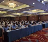 南京2021年全过程工程咨询操作实务与风险防范专题培训班通知
