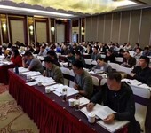 关于重庆举办2021建筑业企业资质管理专题培训班的通知