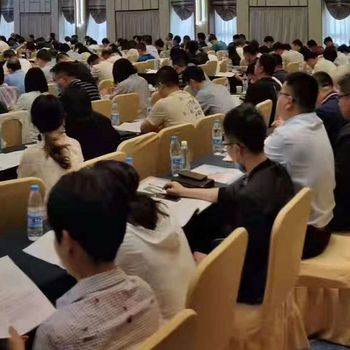 關(guān)于舉辦2021年國(guó)有企業(yè)招標(biāo)與采購(gòu)人員培訓(xùn)班的通知