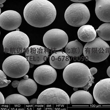 3D打印专用-钴铬合金粉末CoCrMoW