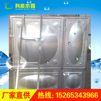 科能生产不锈钢焊接水箱方形不锈钢水箱304不锈钢保温水箱