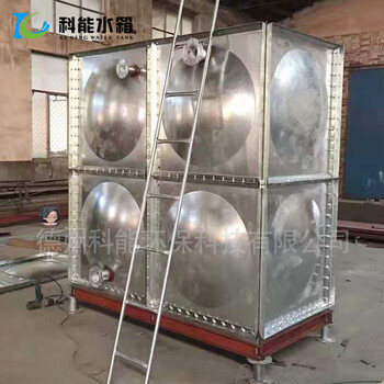 厂家生产镀锌钢板水箱Q235碳钢热镀锌水箱装配式消防镀锌水箱
