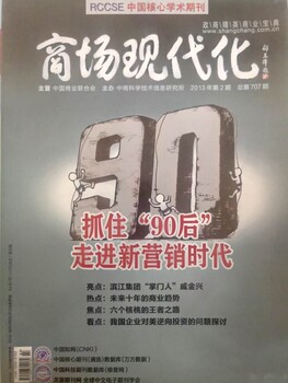 需要拿奖学金考研研究生评职称发表论文作者请仔细阅读