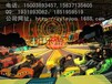 跨越自我新喜悦---乐游急速魔毯--急速魔毯游乐设备