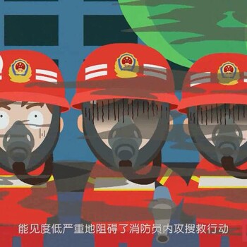 杭州Flash动画设计制作使用说明视频动画原创场景
