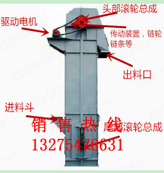 活性炭斗式提升机垂直高度自定义翻斗式喂料机