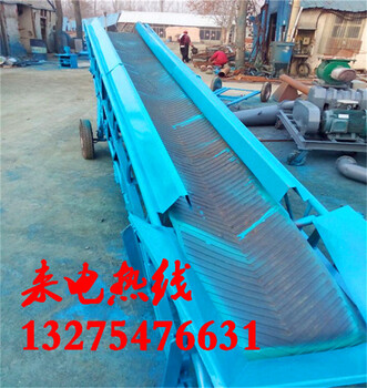 天津通用式皮帶輸送機(jī)爬坡式裝車皮帶機(jī)升降可調(diào)裝置
