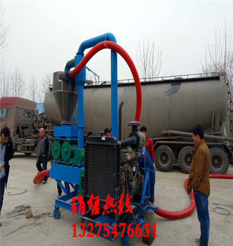 石英砂氣力輸送機(jī)粉煤灰裝罐高揚(yáng)程QL氣力吸糧機(jī)
