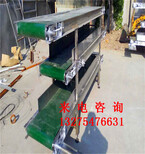 深圳轮式装车皮带机食品带输送机环保卫生生产图片0