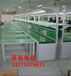 漳州倾斜爬坡式装车皮带输送机烟丝作业链板输送机专业生产