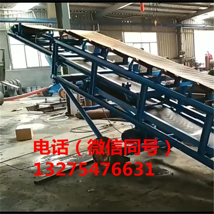 上海适用于变更场所可移动式皮带机灵活装卸料耐磨带输送机加工