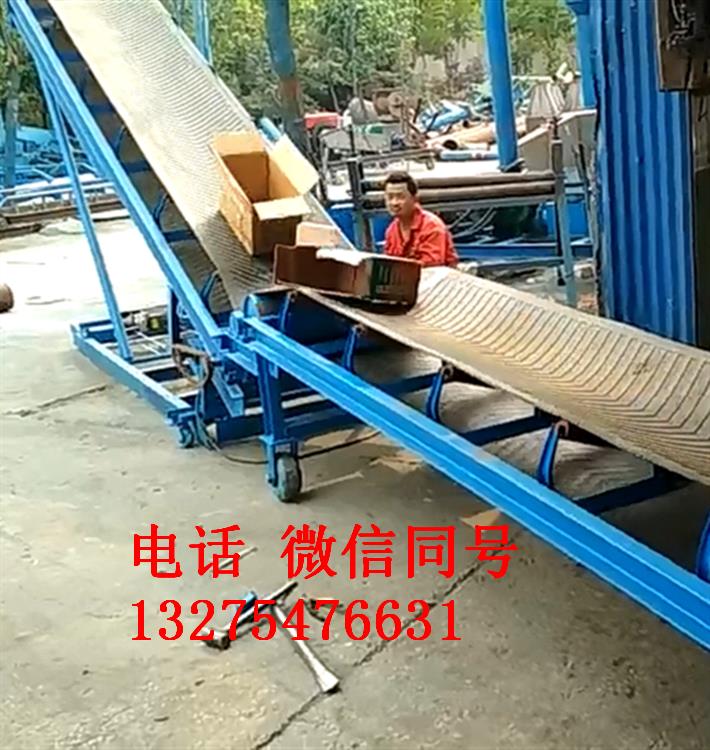 亳州两端升降装卸物料输送机木材耐磨装卸车输送机