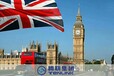 英国公司不在当地营业无需交税