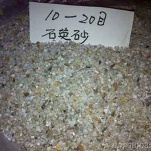 黔西南石英砂厂大量销售图片