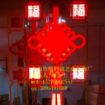 節(jié)日造型燈.團(tuán)圓節(jié)造型燈高亮度路燈桿節(jié)日燈